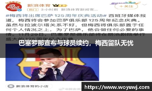 星空·综合体育中国官网