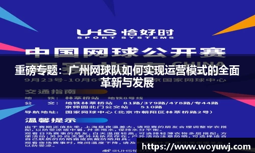 星空·综合体育中国官网