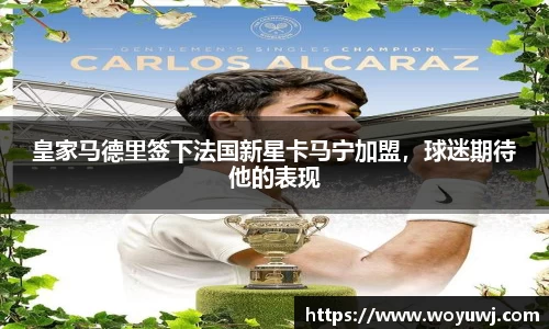 星空·综合体育中国官网