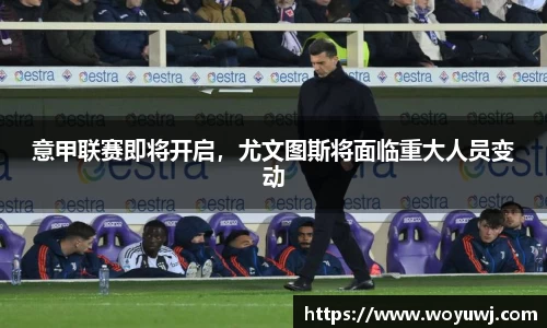 星空·综合体育中国官网