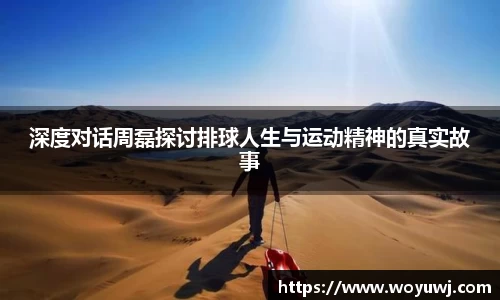 星空·综合体育中国官网