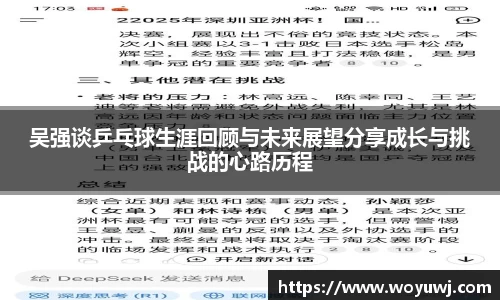 星空·综合体育中国官网