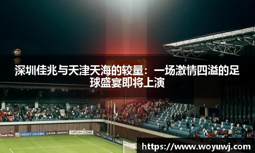 星空·综合体育中国官网