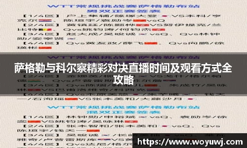 星空·综合体育中国官网